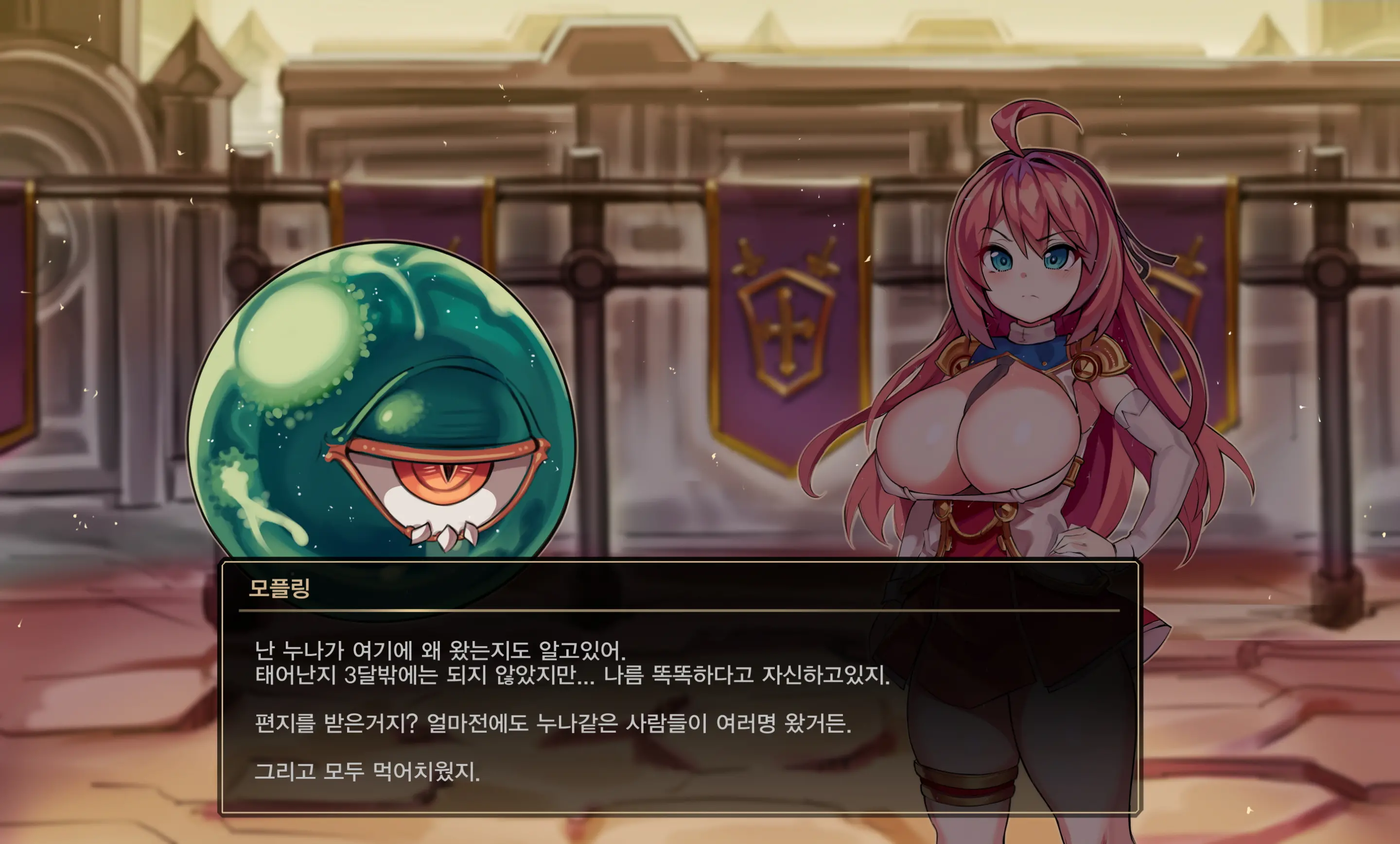 Dnf, Dungeon Fighter Online, Dungeon Fighter Online ／ Vs 제국투기장
